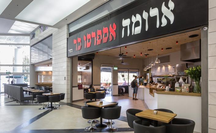 Regina'S Place Or Akiva Exteriör bild